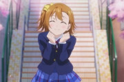 スクフェス2のガチャ演出、新作アニメｗｗｗ【ラブライブ！スクフェス】