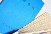 厚労省「あかん、このままやとガチで国民年金崩壊しそうや……せや！」