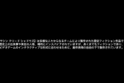 【正論】Forbes「アサクリは良作。弥助を問題化して叩いてた日本人は馬鹿」