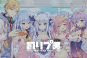 Vtuber のりプロは複数コラボするときは集まって事前に打ち合わせするらしいぞ？意識高すぎんか？←やらない方がどうかしてないか？ｗｗｗ