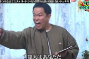 【にじさんじ】鷹宮「これおもろすぎて二周目うちの会社でもできないですかね・・・」