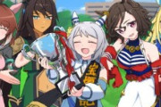 【ウマ娘】強者ひしみーは、いいっスよね。