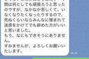 【悲報】AKSお抱え作家板野氏も関わる福井県のローカルアイドルさん「死ぬくらいなら辞めます」運営「経費かかっとるんやぞ」→結局脱退