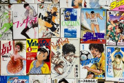 スポーツ漫画の良さが全くわからない