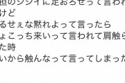 【画像】イキりチー牛さん、先生にガチギレしてしまうｗｗｗｗｗｗｗｗｗｗｗｗ