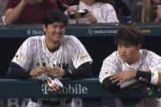 【動画】大谷翔平さん、村上のヘタクソなお手玉守備を煽っていた