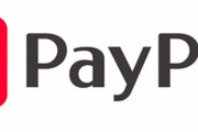 未だにPayPay使ってないやつｗｗｗｗｗｗ