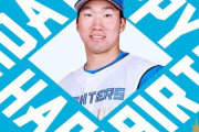 今日は清宮虎多朗投手の誕生日です！おめでとうございます！