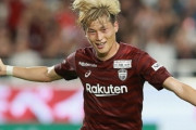 神戸、古橋豪快決勝ゴールでC大阪に1-0勝利！J1自力残留が決定　J1第32節昼（関連まとめ）