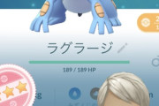 【ポケモンGO】ラグラージさん、マッドショット弱体化でどうなる？