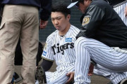 【悲報】阪神石井、左アキレス腱損傷
