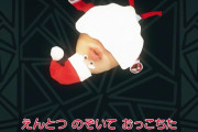 ももくろちゃんZ『あわてんぼうのサンタクロース』動画公開！｢みんなはサンタさんにプレゼントのお願いはしたかな？」