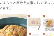 【画像】カルボナーラ、簡単すぎて24万いいね