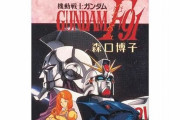 映画版ガンダムの神曲ランキング…「哀 戦士」「めぐりあい」「FREEDOM」を抑えて1位に選ばれたのは？！