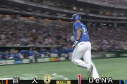 ＤｅＮＡ・牧秀悟　夏バテ対策、先端くりぬきバット解禁で決勝１４号