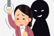 大学共通テストを前に、SNSで「痴漢チャンスデー」の投稿が増加！捕まった場合は去勢か
