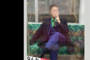 【顔画像ｱﾘ】京王線テロ事件犯人の服部恭太(24)、犯行動機がヤバ過ぎる・・・・・