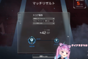 【APEX】あくたん、ソロダイヤ3達成！
