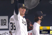 オリックス、初回から打者一巡！山本に大量4点援護　スチュワート1回もたずKO