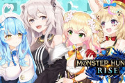 【MHRise】ねぽらぼとバカタレどっちのアーカイブがおすすめ？