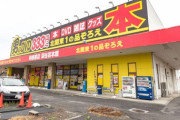 本でなく「カレー」並ぶ書店、何かがおかしい…原材料のインパクトが強烈すぎる！