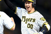 【阪神】山本　代打で千金同点打　矢野監督も絶賛「ベンチもすごく助かります」