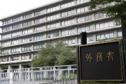 【速報】外務省、中国武漢への渡航中止を勧告へ