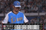 【朗報】西武、先発が５回投げれば勝てる！