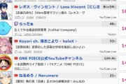 【覇権】星街すいせいさんのデレステ、配信者勢いランキング1位へ