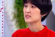 NHK近江友里恵アナ、就職先は「超大手不動産会社」だった ⇒ あの企業ではないかと話題に