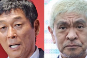 【悲報】EXIT兼近さん、松本人志&明石家さんまの完全擁護態勢へｗｗｗｗｗｗｗ