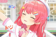 【ホロライブ】さくらみこ生誕祭スクショ集