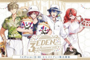 【にじさんじ】7/19(金)18時から、エデン組 3rd Anniversary グッズ販売決定！