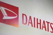 ダイハツ問題、従業員が納期に間に合わず不正に及んだだけだった。組織的犯行は否定される