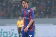 FC東京、元日本代表MF遠藤渓太の完全移籍が決定！今季ドイツ1部ウニオン・ベルリンから期限付き移籍で加入（関連まとめ）