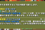 【パズドラ】シンウルトラマンはどの形態もぱっとしない印象なんだが、交換する必要ある？