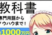 【死亡】2時間で157万円が2円になった