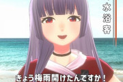 【Vtuber】六道冥、もう秋なのに海水浴に来る…