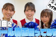 【HEY！OHISAMA！】四期生が自由にコール動画を撮ってみた。