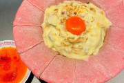 【画像】名古屋の肉チーズ担々麺がうまそうｗｗｗ