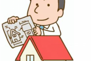 ハウスメーカー「夫婦合わせて年収250万円から買える土地付き新築建て売り住宅だで！」←ヤバすぎだろ