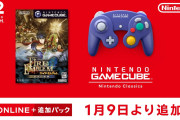 ニンテンドークラシックスにファイアーエムブレム蒼炎の軌跡が追加！