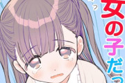 AI同人さん「助けて！　昔より作るのは楽になったけど　売れなくなったの！」どうすんのこれ？