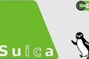 Suica「決済超早い、チャージ簡単、ポイントも付く」←こいつが天下取れなかった理由