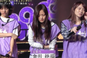 金川紗耶ちゃん、体がボロボロだった…【乃木坂46】