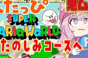 【急募】ゲームが下手なVtuberの配信を楽しく視聴できる方法