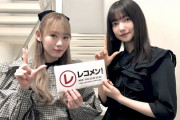 オープニングから肉寿司トーク！櫻坂46小池美波×大園玲「櫻吹雪祭り」第2夜に生出演【レコメン！】