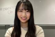【速報】上村ひなの、丹生明里の呼び方が独特だったｗｗｗｗｗｗｗｗｗｗｗｗ