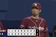 楽天イーグルス、交流戦8勝2敗ｗｗｗｗｗｗｗ