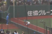 西武ライオンズOB戦でGG佐藤が落球し球場中が大爆笑